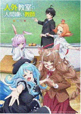 青空食堂治愈动画条目封面
