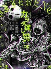 云上漫画社漫改剧集条目封面